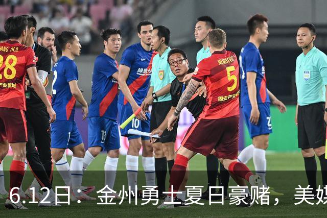 6.12日：金州勇士夏日豪赌，美媒曝六大交易目标，杜兰特詹姆斯皆是烟雾弹